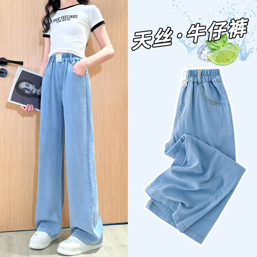 Yoyo one (Yoyo one) girls' pants for summer thin children's tensile soft jeans big children's summer ice silk straight wide-leg pants mosquito-proof pants 15013 blue + 9922 white 120cm