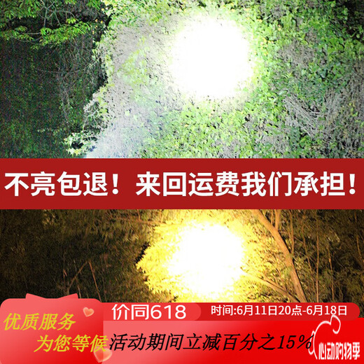 Helles Allgemeines P90 Starker Bass-Kopflampe laden super hell hellkopf montiertes Licht Spezielle LED gelbe leichte Miner-Miner Super Long Akkulaufzeit 9923-weißes Licht Upgrade P90-Batterie 12-24 Stunden