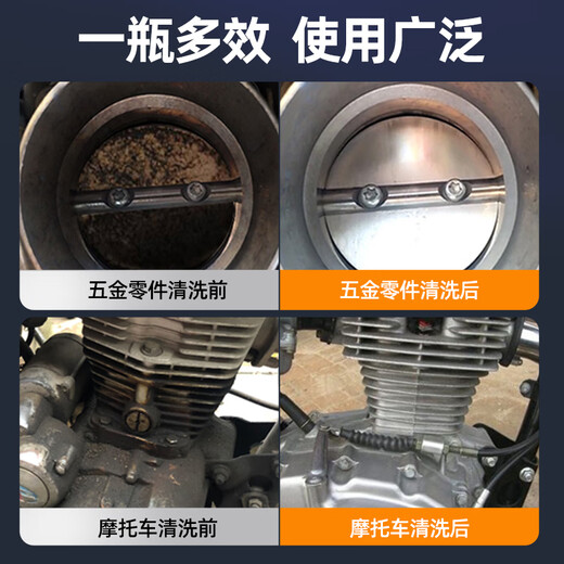 Sanhe carburetor cleaner, car carbon deposit, oil stain and sludge cleaner, car parts oil stain cleaner, powerful decontamination 480ml