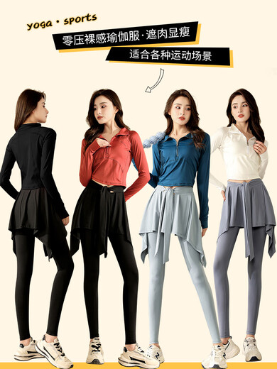 Aimengniao yoga clothing sports suit for women 2024 new gym running quick-drying clothing high-end Pilates badminton clothing suit/brick red + black L (refer to bust and waist for size selection)