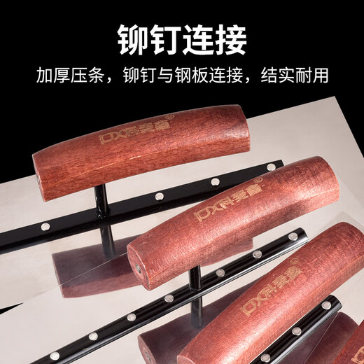 Kemaixin putty trowel wooden handle stainless steel plastering knife push knife iron plate oiler's tool thickening batch wall trowel trowel 80*90*250mm stainless steel beech wood handle