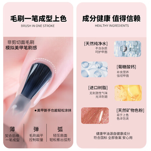 Miss Candy Whitening Huan Huan Nails 7ml Nail Polish No Bake Quick Drying Long-lasting Peelable Manicure Clear Ice Skin Powder MV29
