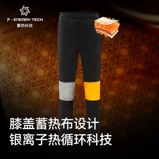 Pelliot outdoor goose down down pants winter cold-resistant warm lightweight windproof hiking and mountaineering trousers 114409341 men's black L