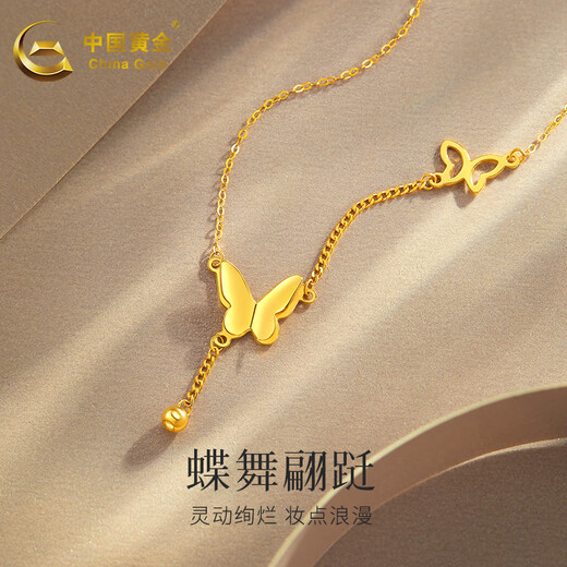 China Gold (CHINA GOLD) K golden necklace butterfly tassel set clavicle chain for mother, wife, birthday gift, Valentine's Day gift, about 1.2g