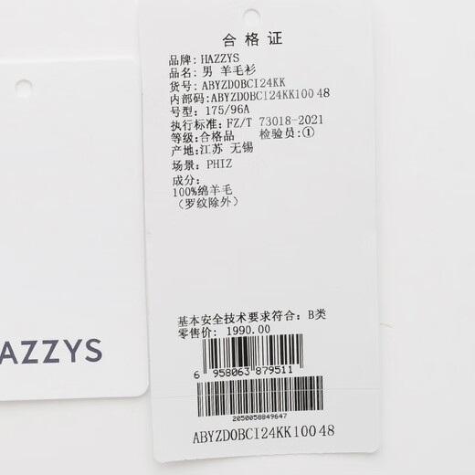 HAZZYS Men's Sweater Puppy Chapter Cardigan Men's ABYZD0BCI24 Khaki KK 175/96A48