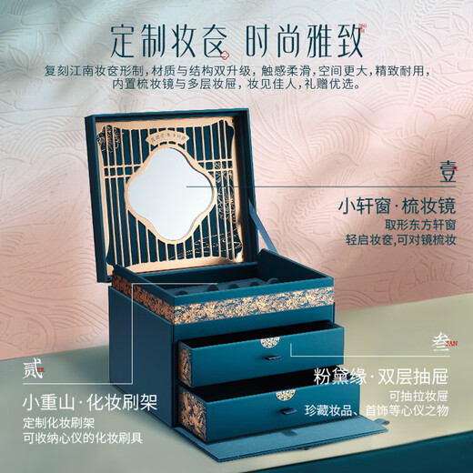 Hua Xizi Oriental Makeup Color Light Makeup 5-piece Set Makeup Lipstick Autumn and Winter Gift Box Birthday Gift New Year Gift for Girls