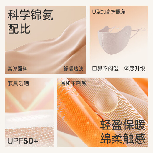 VVC children's mask in autumn and winter, warm and cold-proof, windproof and breathable 3D three-dimensional eye protection mask for boys and girls, ice mist powder