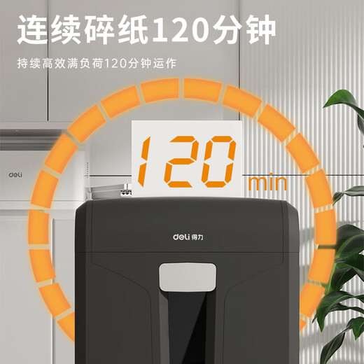 Deli Commercial Office Upgrade 120 Minutes Continuous Shredding of 16 Sheets at a Time Large Business Shredder Home Large Throughput Long Time Level 4 Shredding Cards/CDs 27258