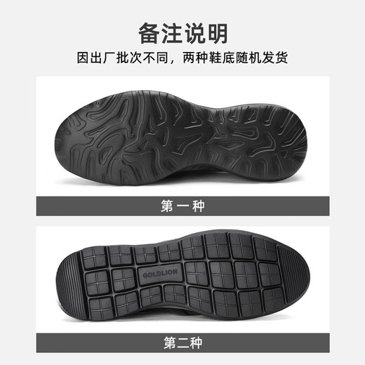 Goldlion Men's Shoes Business Casual Shoes Fashionable Simple Soft Comfortable Casual Leather Shoes G521310530AAA-Black