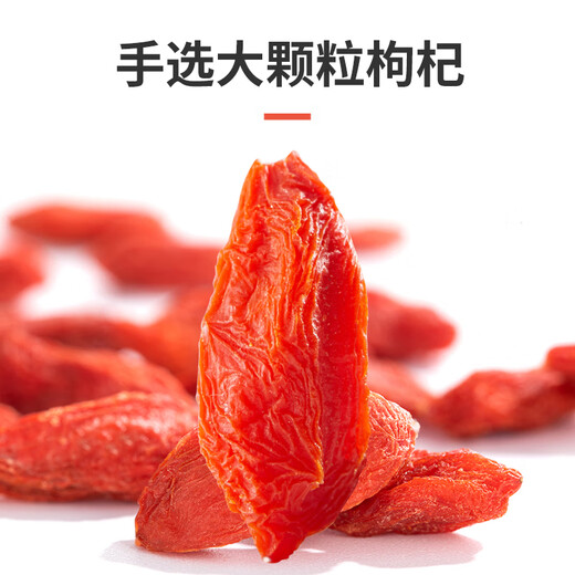 Zaokang Ningxia wolfberry 500g special large particle wolfberry tea Ningxia wolfberry non-sulfur non-staining anti-counterfeiting certification