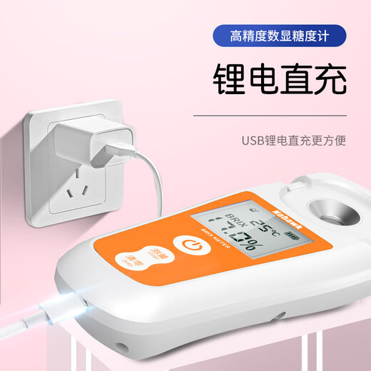 Nowawk sugar tester fruit high-precision sweetness tester sugar content counting display BM-07 (0-55%) accuracy 0.1%