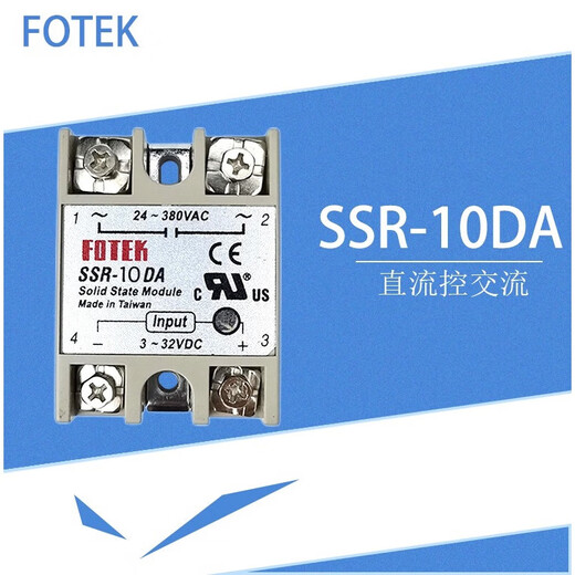 Solid state relay SSR-40/50/60/75/80 DA AA DA-H DC controlled AC 220v protective cover