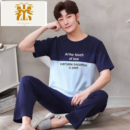 FMSERUIOS Men's Pajamas Summer Combed Cotton Short Sleeve Pants Teenagers Casual Thin Cotton Home Clothing Set Light Gray 3524 3XL