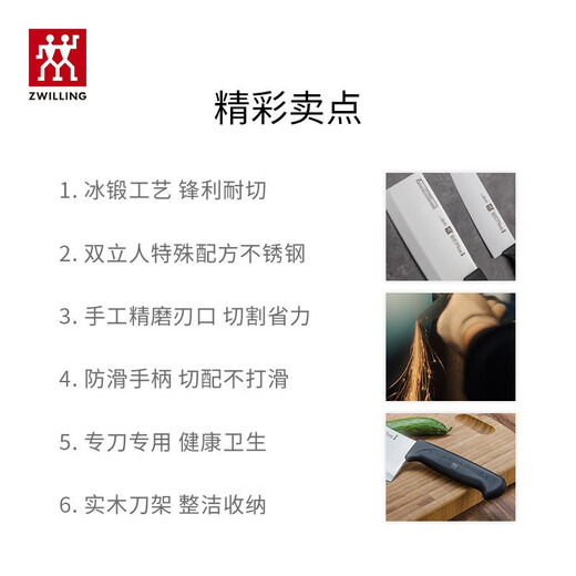 ZWILLING Knife Set Kitchen Knife Chopping Knife Fruit Knife Meat Knife Scissors Knife Holder Kitchen Knife Kitchen Utensils Complete Set Enjoy Knife 5-piece Set