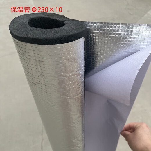 Linggong insulation pipe 250 10 units roll delivery period 30 days