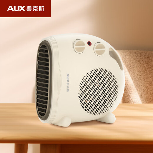 AUX Heater Office Electric Heater Home Energy-Saving Desktop Electric Heater Hot Air Fan 200A2 Beige - Dual Temperature Control Overheating Protection + Intelligent Thermostat