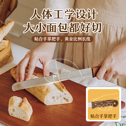 树可不锈钢面包刀锯齿切吐司专用切片烘焙据切刀贝果三明治蛋糕锯刀