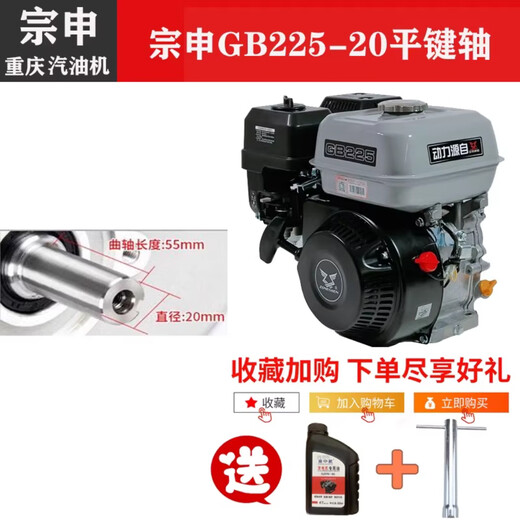 Zongshen Zongshen gasoline engine GB200gb225 outboard 170F four-stroke single-cylinder engine 190F/GB420 engine head Zongshen GB225 9.5HP