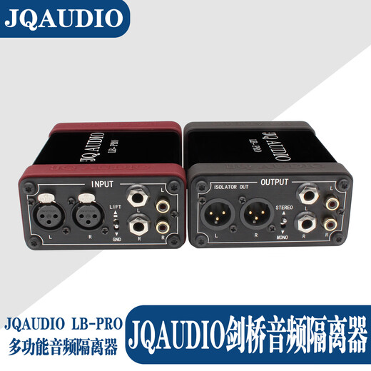 JQ AUDIO Cambridge audio isolator series LB-2, LB-PRO, JQ-PRO audio system common ground noise isolator JQ AUDIO LB-PRO model