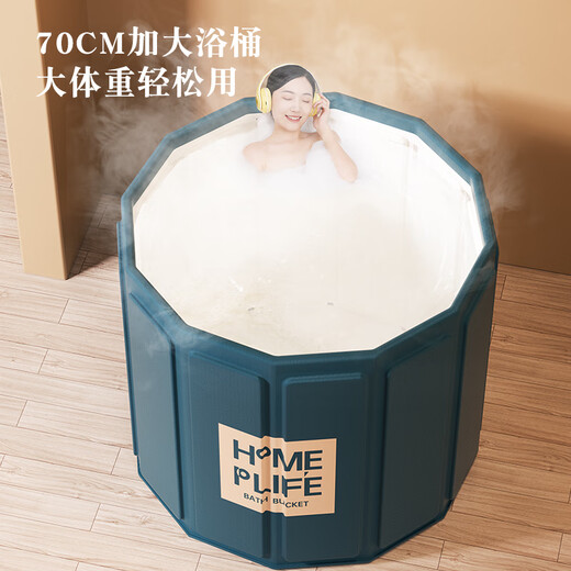 XKJ日本品质泡澡桶成人可折叠汗蒸双人加大洗澡桶婴儿童坐洗游泳浴盆 渐变蓝展开即用*免安装基础款