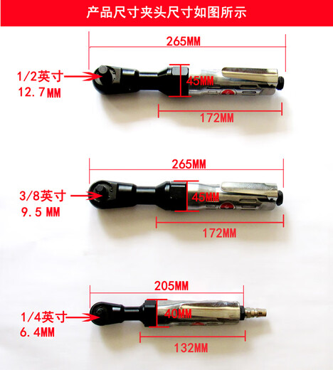 Pneumatic ratchet wrench 1/2 high torque industrial grade powerful tool 3/8 right angle small wind cannon 12127mm98NM