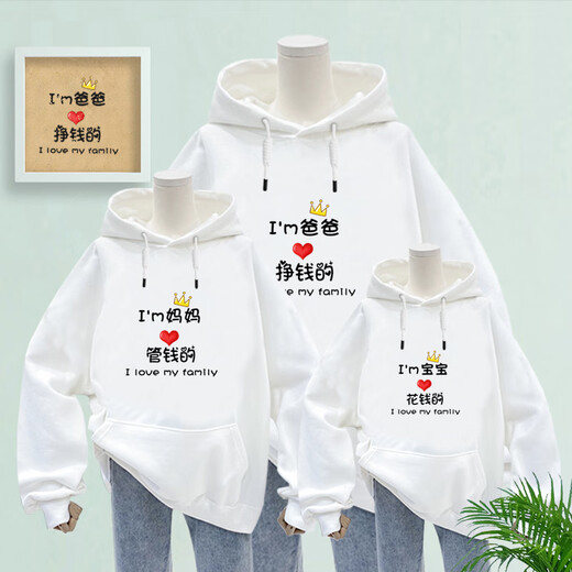 Disney (Disney) different parent-child clothing for a family of three 2026 new autumn hooded sweatshirts for mother, son, mother and daughter, autumn and winter, family of four, red hooded sweatshirt (spring and autumn) 160 children 80-95Jin Jin is equal to 0.5 kg