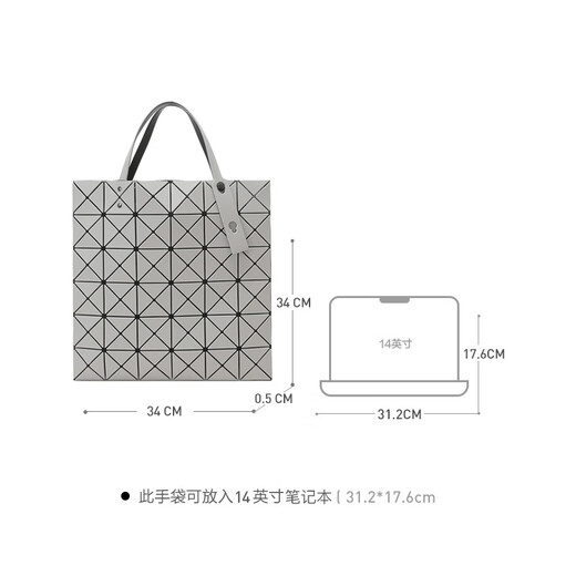 Issey Miyake Nuevo producto para mujeres Matte de seis cuadrículas bolsos de compras bolsos para el hombro Bag BB38 AG683 11 Diamante de empalme geométrico de gris claro