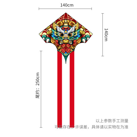 Mom and Dad Kite Children Adult Weifang Large Phoenix Kite Wheel Children's Toys Boys Girls Outdoor Toys