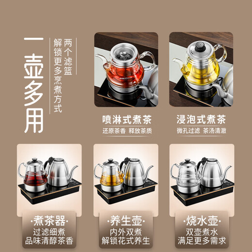 KAMJOVE fully automatic water supply electric kettle boiling water and tea all-in-one machine tea table kettle automatic constant temperature tea kettle E9A 0.9L