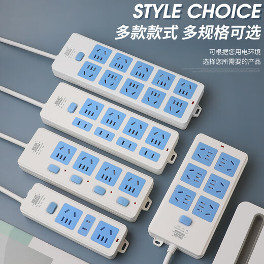 High-power household socket long-line plug-in strip with wire terminal board independent switch plug-in board dormitory drag line board single switch 3-position socket 12 holes standard + thick 2.8 meters line