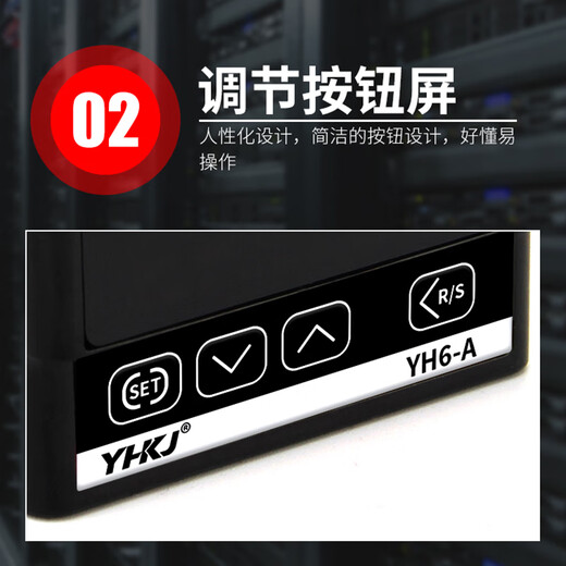 YH6 thermostat pid temperature controller thermostat switch fully automatic intelligent digital display strap RS485 communication YH6-AK122048*48 dual output