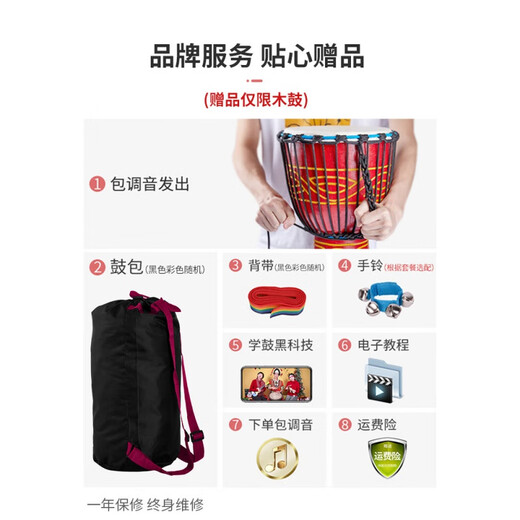 Qiangu goatskin African drum percussion instrument Yunnan Lijiang folk tambourine for adults beginners 10/12 inch standard 13 black carving + backpack + hand bell + strap + video teaching