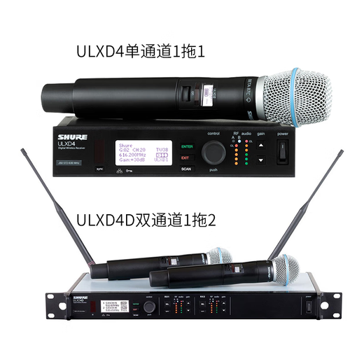 SHURE ULXD2/SM58 ULXD2/BETA58A ULXD2/KSM9 Shure wireless microphone with receiver ULXD2/SM58 (dynamic cardioid)