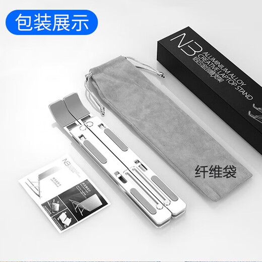 Sangqi is suitable for Lenovo Laiku Fighter Zhan 7000 computer stand Laiku Pro14 notebook radiator R9000P heightening bracket silent fan base (silver - upgraded version) aluminum alloy heat dissipation bracket Lenovo Laiku Fighter Zhan 7000