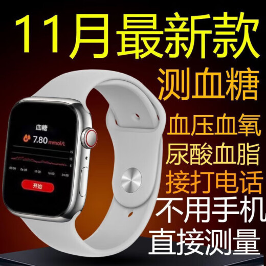 HUAWEI is a universal medical-grade blood sugar watch for mobile phones, uric acid blood pressure, blood lipids, blood oxygen and heart rate monitoring all-in-one health smart bracelet in December flagship new black