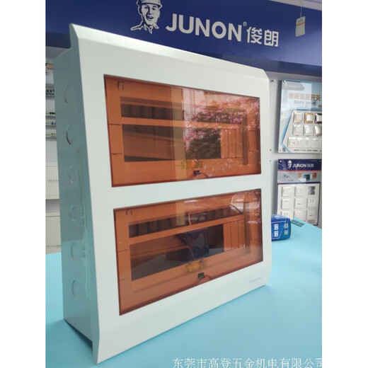 Junlang 26-bit new V8+ home commercial circuit wiring box distribution box double-layer strong current air switch surface-mounted 26-bit