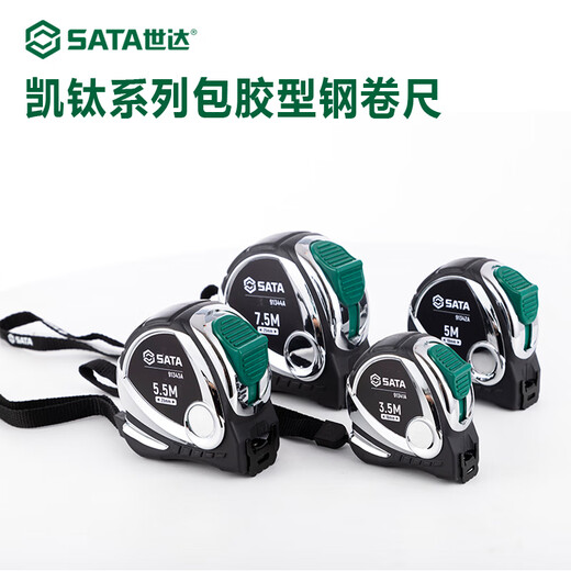 Sailotou Huikai titanium series stainless steel tape measure 3 meters 5 meters 75 meters thickened and hardened high-precision rubber-coated meter ruler other 91343A Kai titanium series stainless steel tape measure 5 points 5