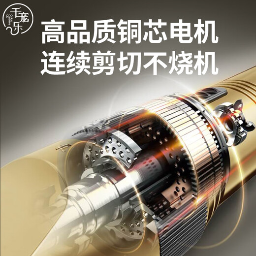 Jingyouyu German wool electric clipper sheep shaver plug-in high-power waterproof electric cashmere goat hair clipper shearing 36V waterproof wool shear (2 widened blades in total)