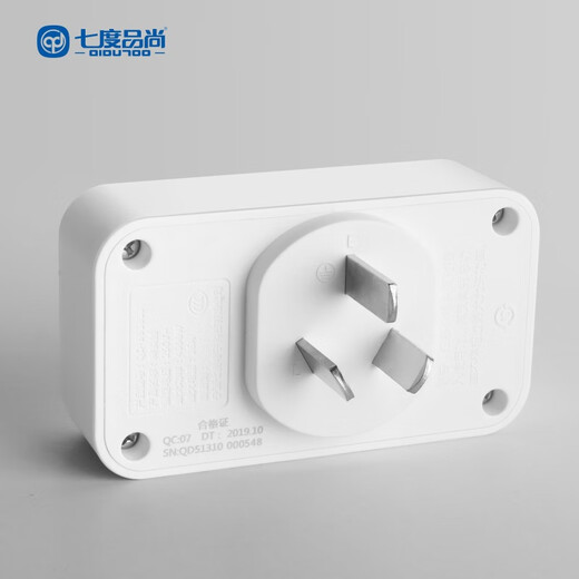Seven Degrees Pinshang high-power 16A air conditioning socket conversion plug one-to-two 10A and 16A water heater with switch converter three-hole wireless extension 16A to 10A+16A