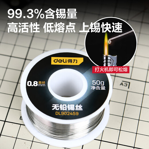 Deli high purity 99.3% lead-free solder wire 50g containing rosin no-clean low temperature high melting point solder wire soldering
