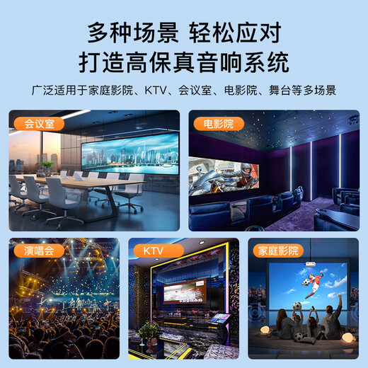 Akihabara (CHOSEAL) audio speaker dedicated connection cable, audiophile grade pure copper audio speaker cable, power amplifier connection, enhanced shielded anti-interference 100 core gold and silver cable 10 meters QS2241T10