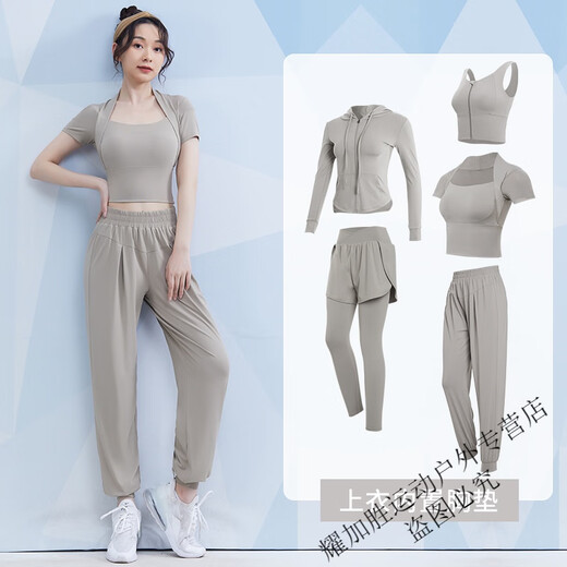 Yoga clothing suit for women in spring and autumn running sports long-sleeved new style Pilates temperament fitness clothing khaki two-piece set TC54003 S S