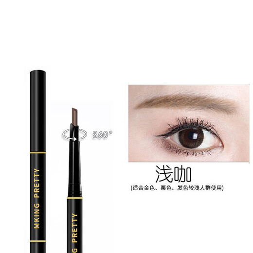 Double-ended eyebrow pencil is waterproof and sweat-proof, long-lasting and not easy to smudge. Beginner's eyebrow brush provides three-dimensional coloring for cosmetics. Double-ended eyebrow pencil-Light Coffee 3-pack