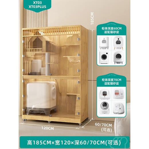 Cat villa solid wood cat cage cat cabinet can hold smart cat litter box household cat nest cat climbing frame cattery can be customized XT03 sky corridor height 185*width 120cm depth 70cm