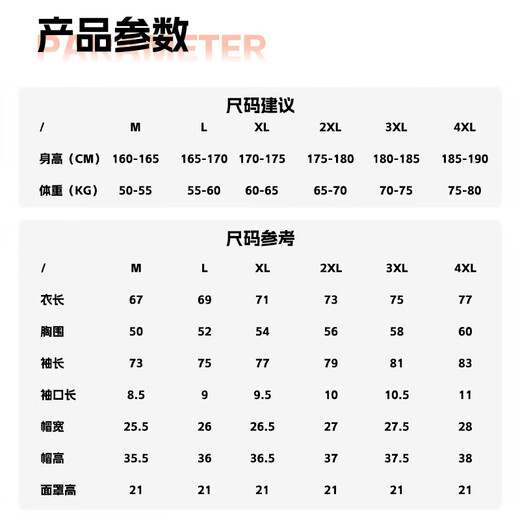 Huashi's new product Xunhu Ice Silk Sun Protection Clothing is cool, breathable, quick-drying and sweat-wicking, casual outdoor fishing clothing for men and women. Xunhu Ice Silk Sun Protection Clothing M