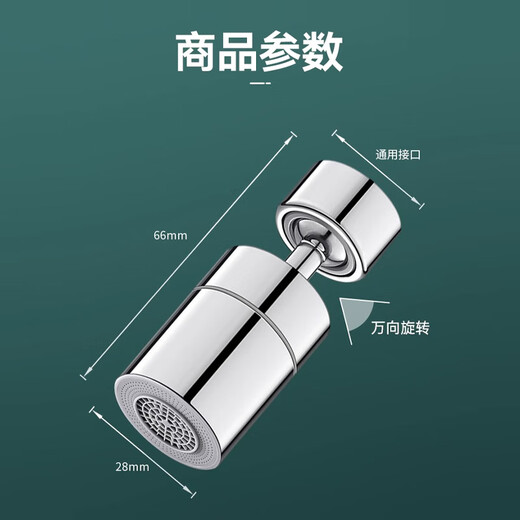 GuGuGo Germany faucet extender adapter kitchen splash head booster aerator universal rotating faucet fine copper interface two-speed splash head - bright silver universal flush | anti-corrosion and rust-resistant | free full set of accessories
