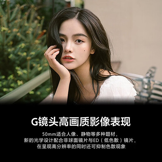 Sony SONY FE50-1.8 35-1.4 35-2.8 55-1.8 135-1.8 full-frame mirrorless lens FE 50mm F2.5 G official standard