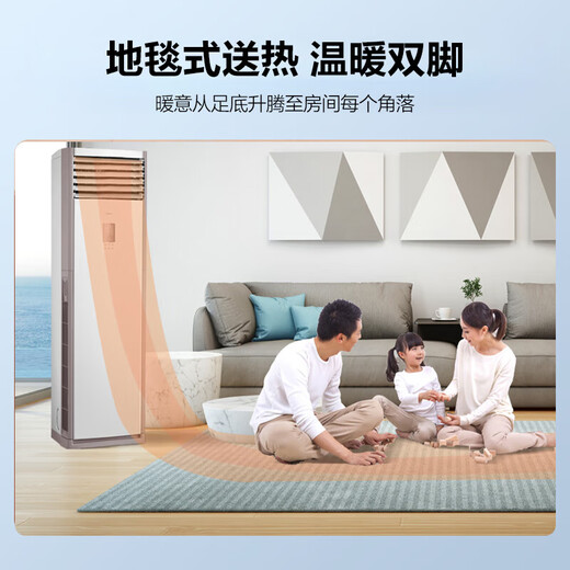 美的空调柜机立式变频冷暖两用2匹3匹5匹p一级能效商用商铺家用客厅380V中央空调冷静星PA401家电补贴 大3匹  三级能效 冷暖柜机220V【包安装】