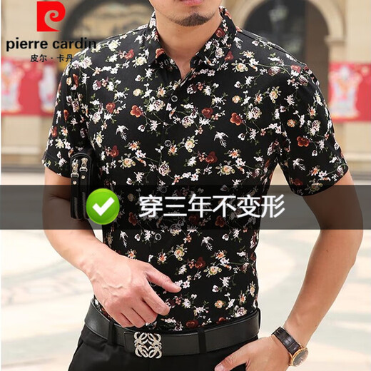 皮尔卡丹2025夏季短袖衬衫男士丝光棉免烫花衬衣男胖子宽松加大码印花半袖 983枫叶黑色 L 适合120-140斤