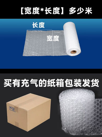 葫芦膜充气机快递打包气泡大泡防震气泡枕泡气泡袋气垫 60*30加厚款300M【没充气】